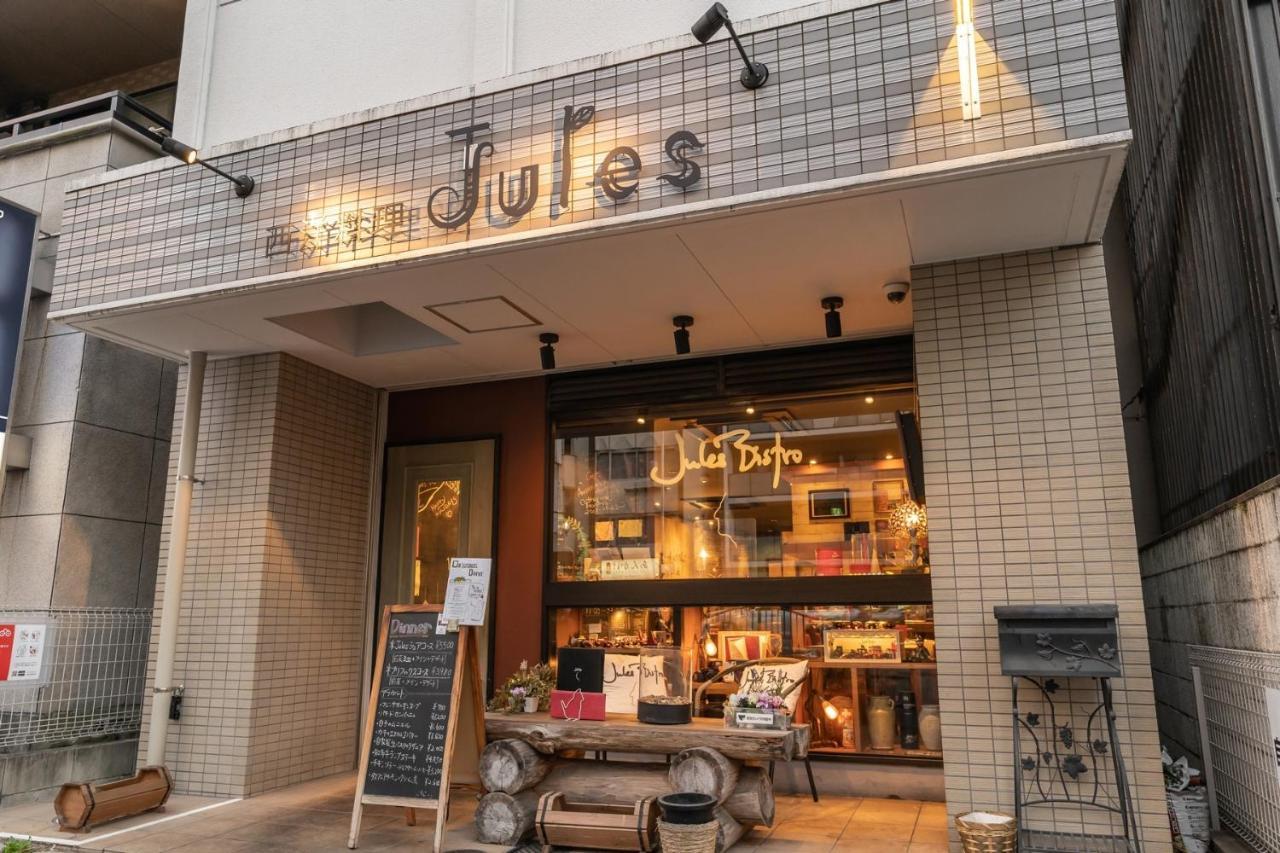 Japan Hinata Hotel 池下駅徒歩2分 1Ldk 50平米 8名 Nagoya Dış mekan fotoğraf